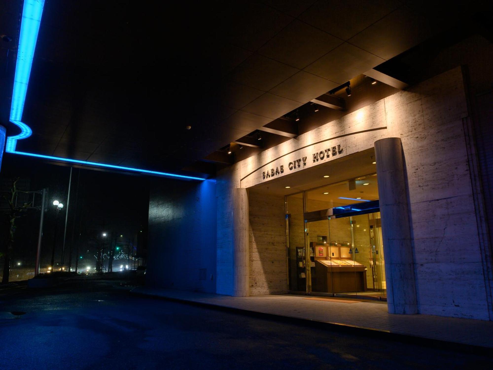 Sabae City Hotel Екстер'єр фото